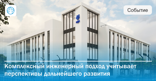 «М.П.А. медицинские партнеры — Инжиниринг» завершили разработку рабочей документации для РУДН