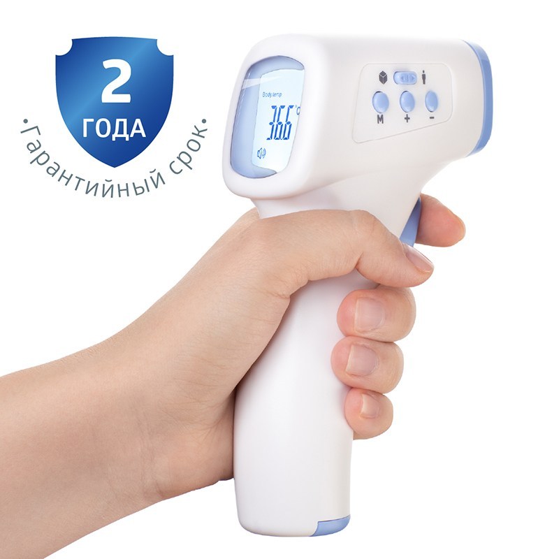 Термометр медицинский инфракрасный B.Well WF-4000
