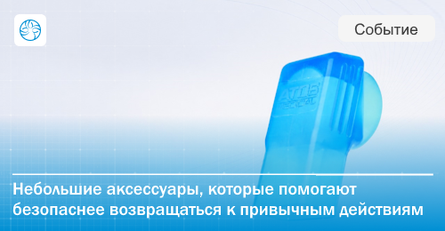 Provox ShowerAid: маленький аксессуар для большой бытовой задачи
